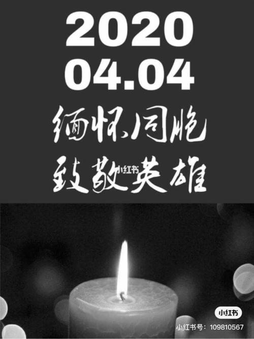 我们会永远铭记 永远心怀感恩_影视_音乐