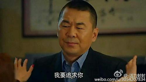 分享《中国式关系》马主任的表情包【陈建斌