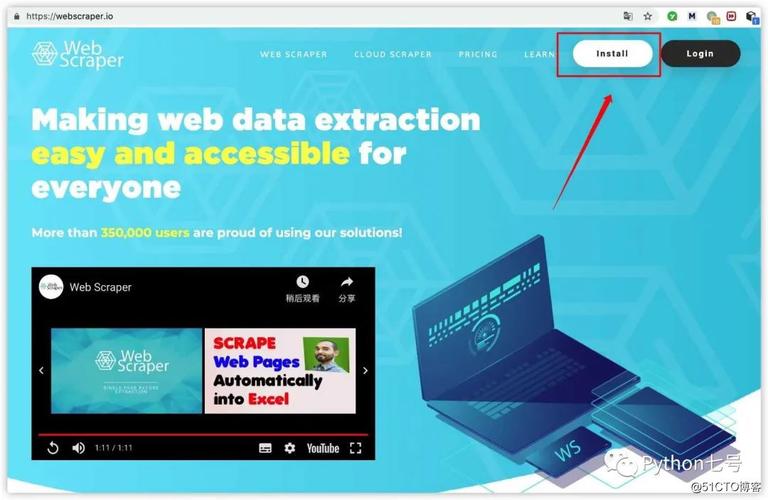 10分钟上手webscraper从此爬虫不求人
