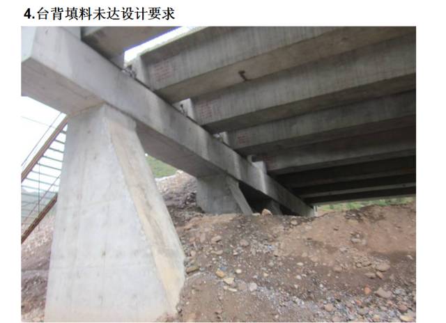 [分享]高速公路台背回填施工技巧,对不起,我只能帮到这儿了!