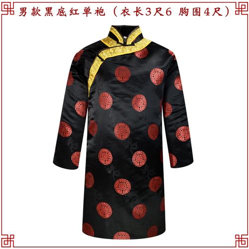 寿衣旗袍棉袍男女全套大长袍子寿袍老人冲喜装老衣服死人殡葬用品