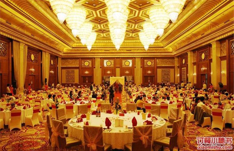 东郊宾馆·婚宴(宴会厅)
