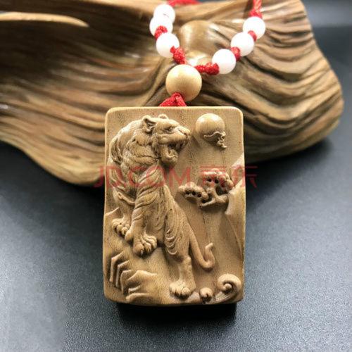 桃木老虎吊坠 桃木上山虎牌子 上山虎吊坠 挂件 木雕老虎项链 大号宽4