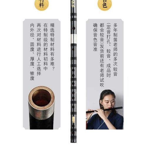伶吟民族乐器竹笛专业c演奏d调苦竹笛子学生e横笛高档古风f演奏笛