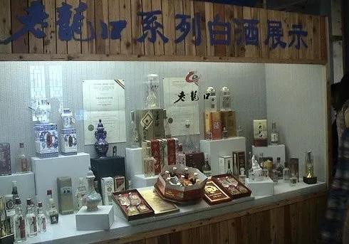 老龙口酒博物馆