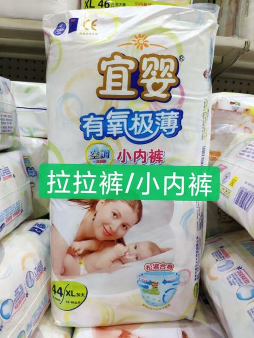 共5068 件宜婴拉拉裤xl相关商品