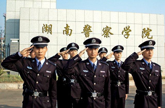 湖南警察学院领导团队成员