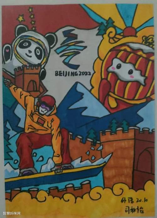 6张北京冬奥会儿童画图片