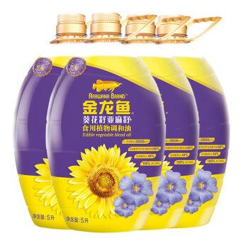 金龙鱼 企业好物 ymy0290617 金龙鱼葵花籽亚麻籽食用植物调和油5l/桶
