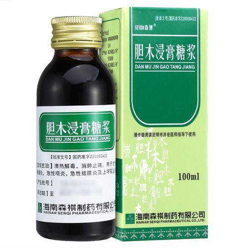 森博 胆木浸膏糖浆 100ml/盒