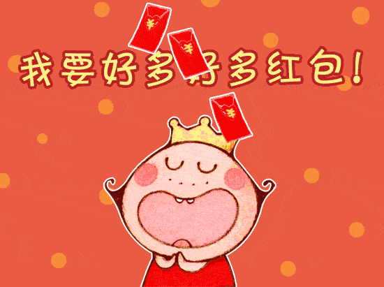 新晚报发红包啦!现金能提到微信那种,玩的小伙伴都说金额很大