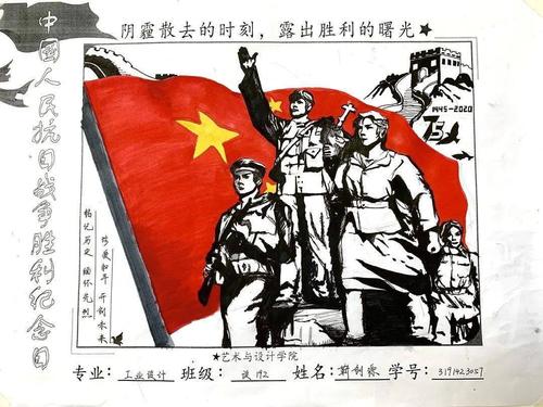 同学们都积极提交了主题绘画作品,以此来纪念抗战胜利.