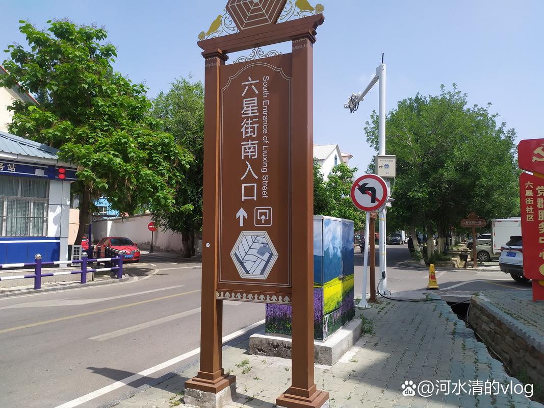 vlog记录生活 黎光街六星广场是伊犁网红景点之一,处处充满异域的