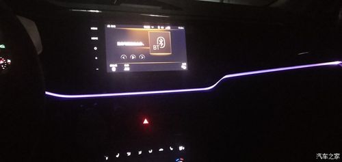 20款途岳豪华自己动手装氛围灯