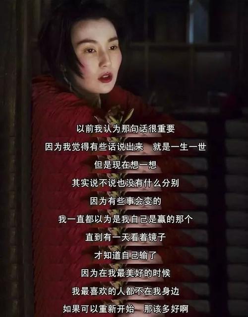 你最爱的王家卫电影的台词是什么?