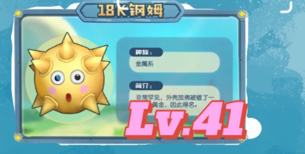 摩尔庄园怎么捕捉精灵摩尔庄园精灵捕捉位置分布图解