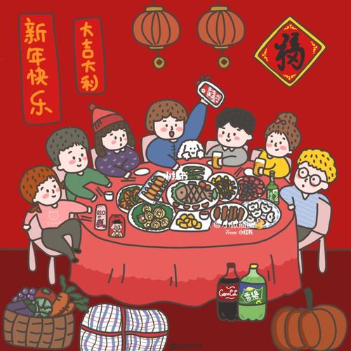 年夜饭插画 原创年夜饭插画头像壁纸_插画_壁纸_薯条