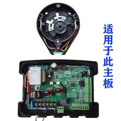 限位百胜胜道配件总成开关平移移门道闸编码器门窗控制器