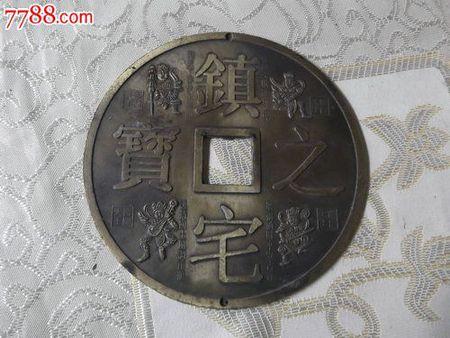 带有四大天王的镇宅之宝的镜子中,四大天王指图像还是