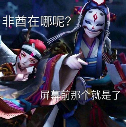 阴阳师表情包第三十七期:你是大佬我是萌新