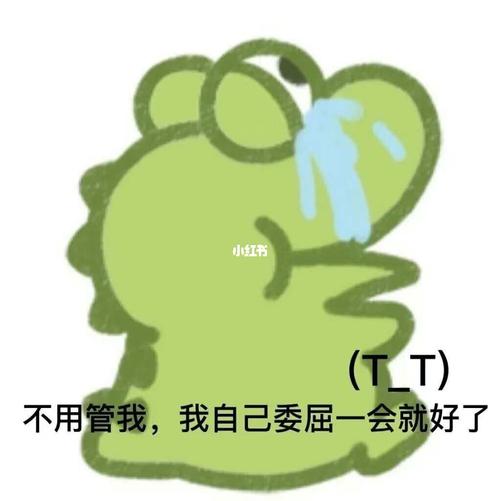 开森_表情包_素材_表情包