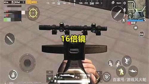 和平精英2年老玩家第一次见到16倍镜,原来它比信号枪