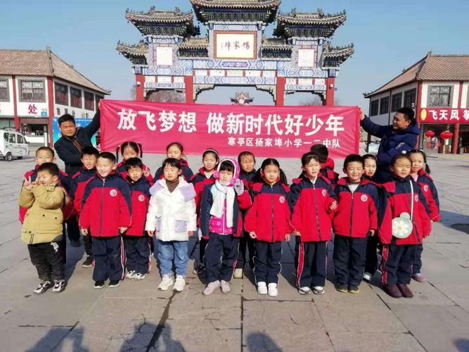 "走进杨家埠"寒亭区杨家埠小学一(二)中队研学之旅