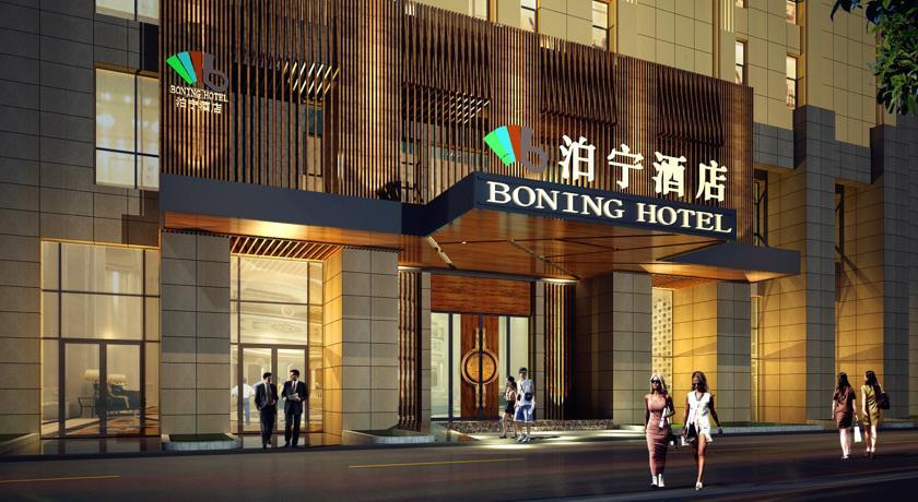 宁波泊宁酒店鄞州万达店 (balance hotel)