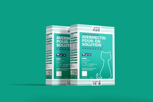 宠物药品包装