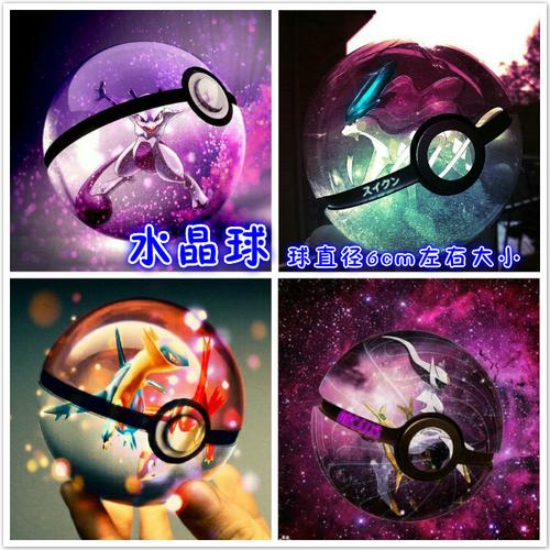 宠物小精灵水晶球摆件神奇宝贝快龙超梦皮卡丘精灵球玻璃球礼物