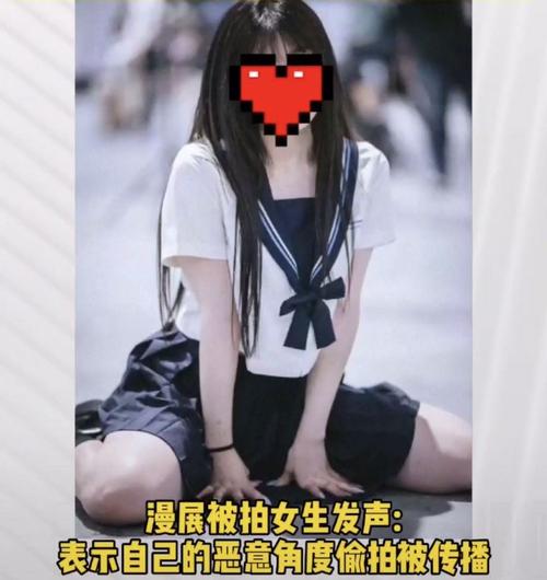 这段时间二次元文化被广州漫展和上海漫展的两次jk制服事件占据热度