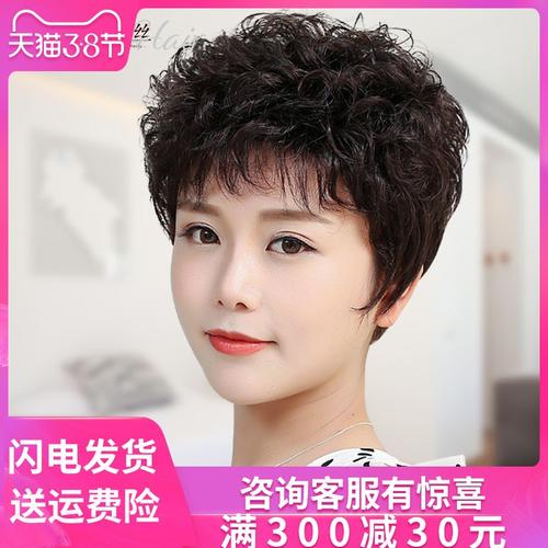 女短发短卷发女士真发中老年自然造型妈妈全头套发套发型圆脸优惠券