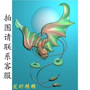 玉雕图蝙蝠