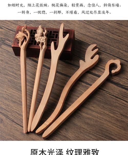 手工发簪古风民族风日常盘发头饰品发钗木质簪子桃木发簪花冠半成品