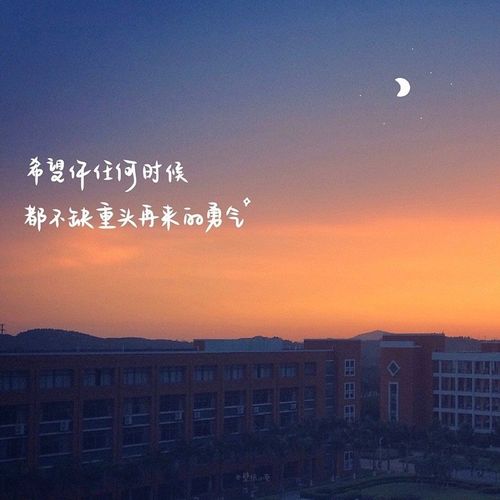 最想与自己和解的三件事