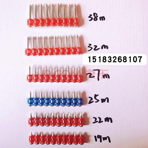 0*19含气瓦斯钉一盒