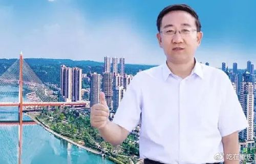 区长张安疆化身资深导游,带我们畅游巴蜀福地,乐在山水之间.