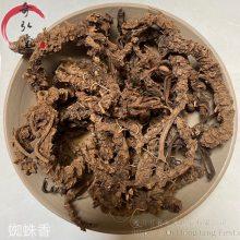 中药材蜘蛛香豆鼓菜根九转香雷公七一公斤起售包邮