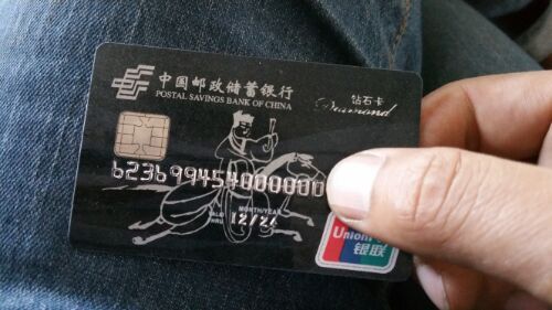 0开邮政钻石卡.