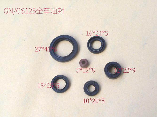 全车油封发动机油封密封件曲轴油封 110 卧式 jd100 dy100 摩托嘉陵