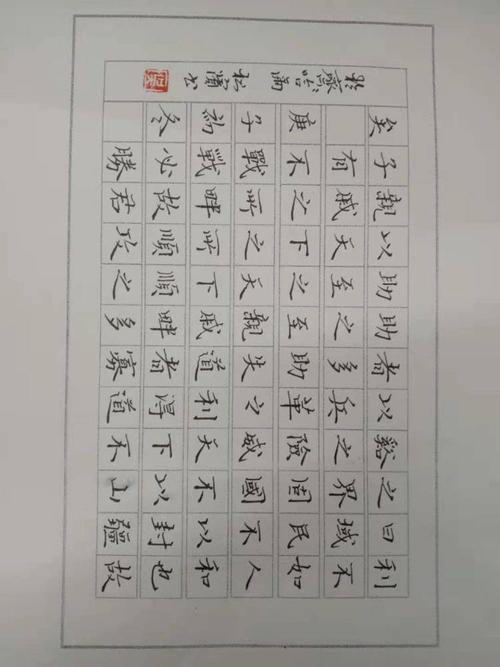 "冰雪风情"龙江硬笔书法展