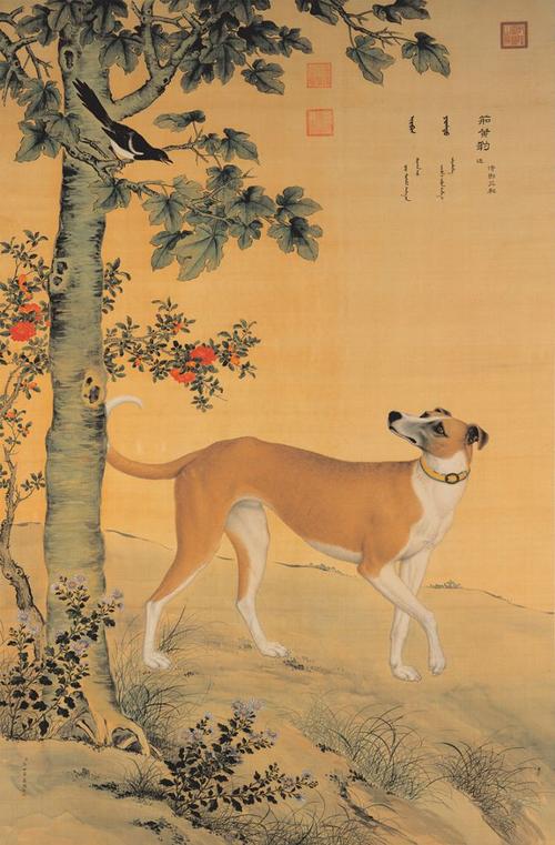 郎世宁 十骏犬图