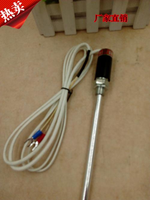 温控探头 温度传感器 200mm杆 分度号 k e cu50 pt100型