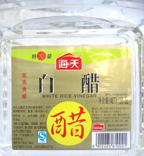长期供应 海天白醋10.5l酿造白米醋特大装 厦门味之佳调.