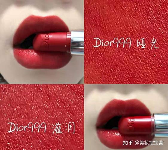 最近想送妈妈一只口红想问迪奥999滋润款还是哑光款好又或者有其他的
