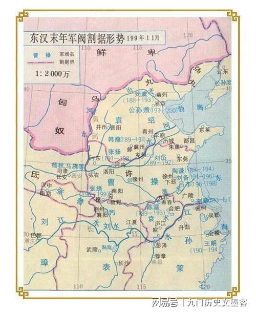 三国乱世的真正推手,因一句预言断送东汉百年王朝