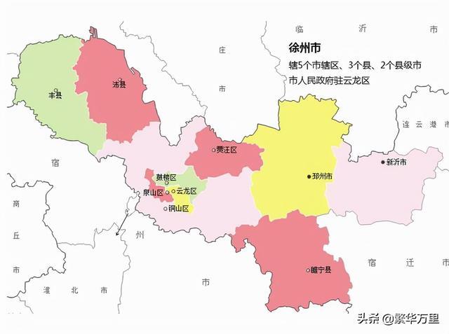 江苏省的地域调整13个地级市之一徐州市为何有10个区县