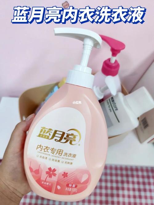 内衣洗衣液_军训_寝室_内衣_夏天去哪玩_洗衣液_蓝月亮怎么样_eco