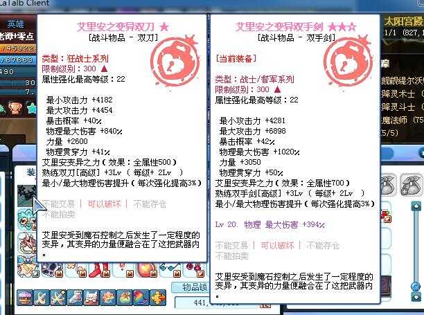 游戏列表 彩虹岛 账号 商品详情