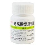 马来酸氯苯那敏片